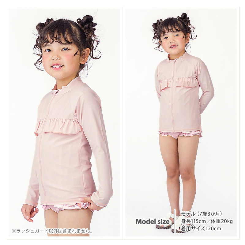 女の子無地切替ラッシュガード｜UPF50+・長袖・伸縮素材｜100-130cm