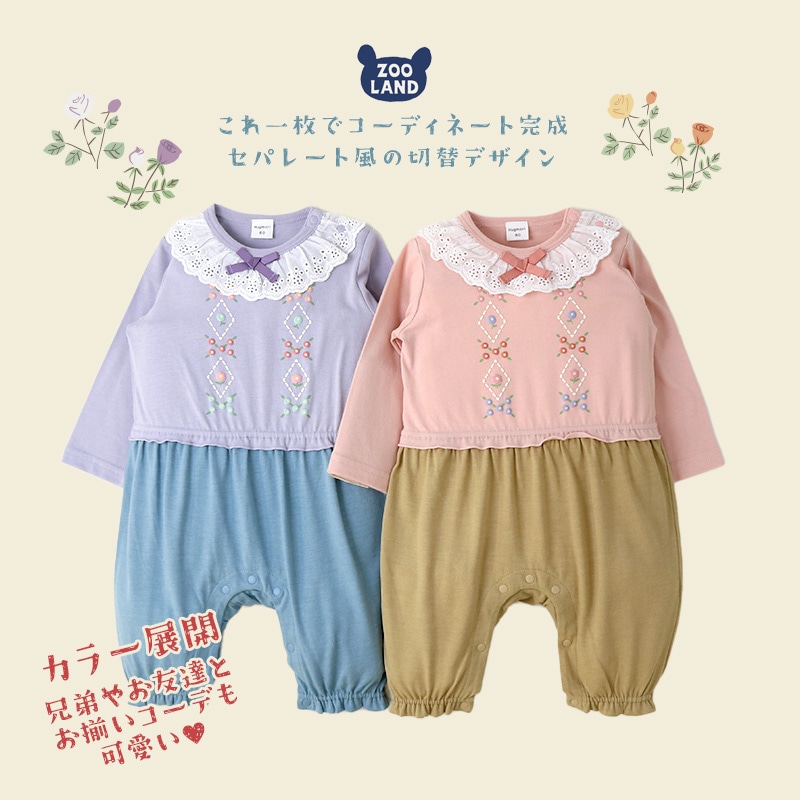 ベビー服 カバーオール 女の子 セパレート フリル 重ね着風 リボン