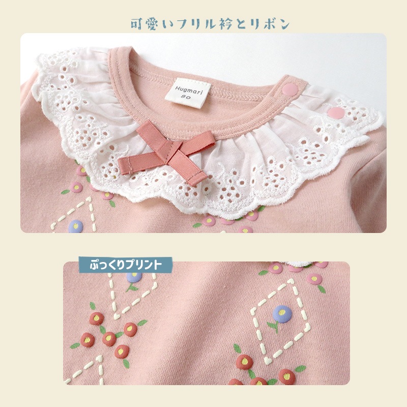 ベビー服 カバーオール 女の子 セパレート フリル 重ね着風 リボン 長袖 ロンパース ( 70-80cm ) 女の子 子供服 キッズ 新生児 ベビーウェア 赤ちゃん かわいい 二次加工 おしゃれ 70cm 80cm ギフト プレゼント 出産祝い 贈り物 ベビーギフト