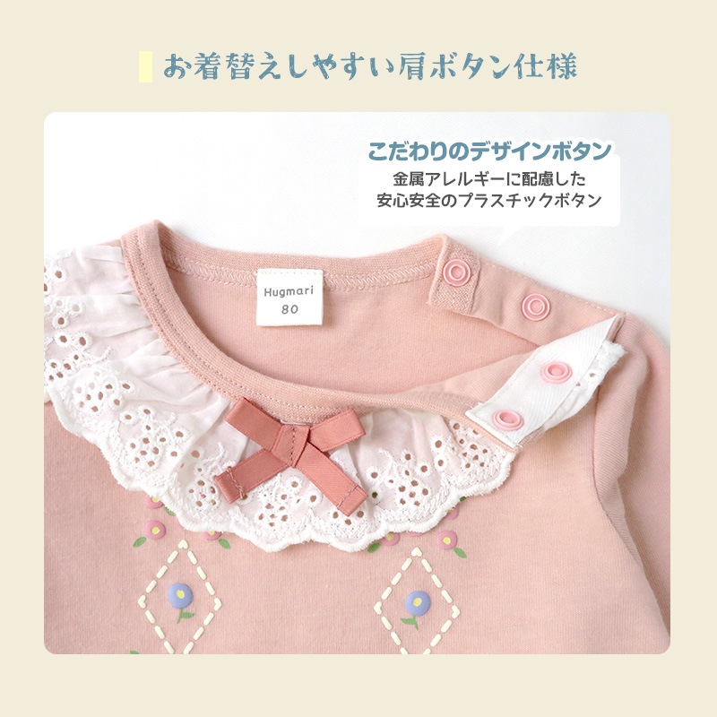 ベビー服 カバーオール 女の子 セパレート フリル 重ね着風 リボン 長袖 ロンパース ( 70-80cm ) 女の子 子供服 キッズ 新生児 ベビーウェア 赤ちゃん かわいい 二次加工 おしゃれ 70cm 80cm ギフト プレゼント 出産祝い 贈り物 ベビーギフト