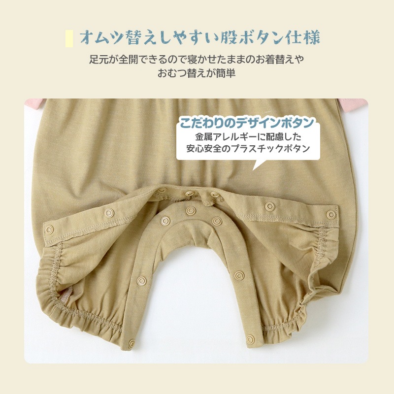 ベビー服 カバーオール 女の子 セパレート フリル 重ね着風 リボン 長袖 ロンパース ( 70-80cm ) 女の子 子供服 キッズ 新生児 ベビーウェア 赤ちゃん かわいい 二次加工 おしゃれ 70cm 80cm ギフト プレゼント 出産祝い 贈り物 ベビーギフト