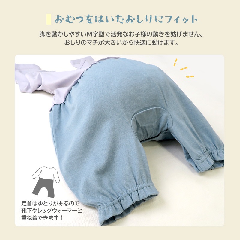 ベビー服 カバーオール 女の子 セパレート フリル 重ね着風 リボン 長袖 ロンパース ( 70-80cm ) 女の子 子供服 キッズ 新生児 ベビーウェア 赤ちゃん かわいい 二次加工 おしゃれ 70cm 80cm ギフト プレゼント 出産祝い 贈り物 ベビーギフト