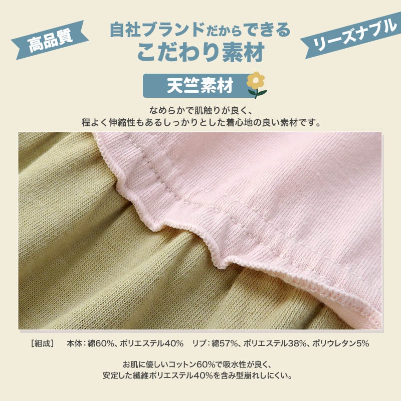 ベビー服 カバーオール 女の子 セパレート フリル 重ね着風 リボン 長袖 ロンパース ( 70-80cm ) 女の子 子供服 キッズ 新生児 ベビーウェア 赤ちゃん かわいい 二次加工 おしゃれ 70cm 80cm ギフト プレゼント 出産祝い 贈り物 ベビーギフト