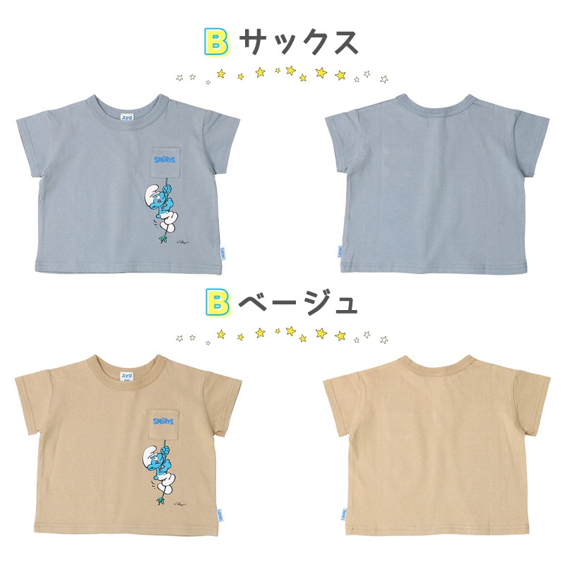 キッズ Tシャツ 半袖 プリント 綿100％ 男の子 ( 80-130cm )【 SMURFS スマーフ 】 子供服 トップス 夏 デザイン キッズ ベビー 二次加工 カットソー 夏服 男の子 女の子 80cm 90cm 95cm 100cm 110cm 120cm 130cm 