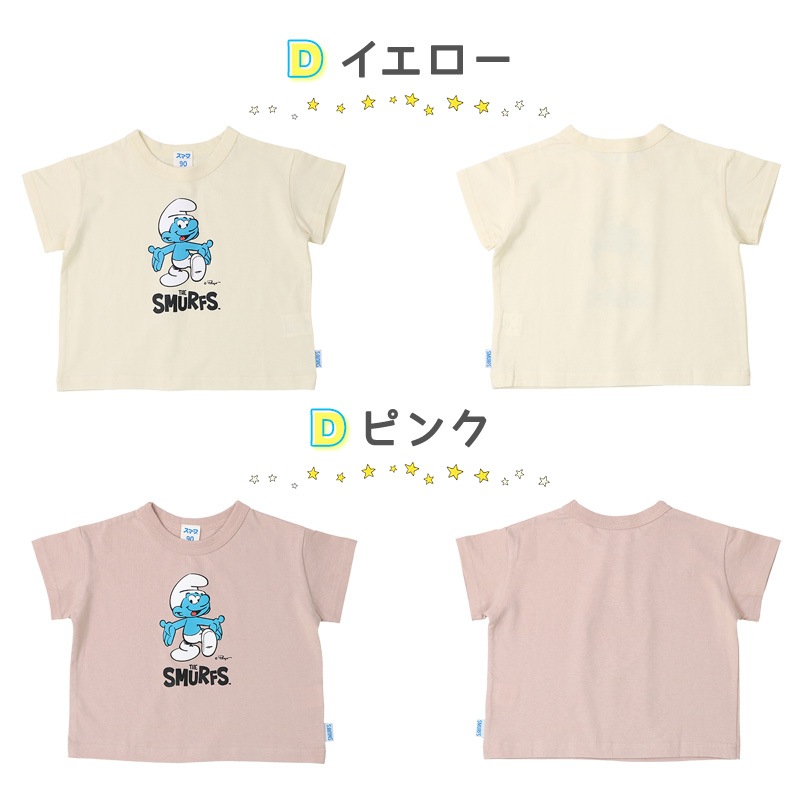 キッズ Tシャツ 半袖 プリント 綿100％ 男の子 ( 80-130cm )【 SMURFS スマーフ 】 子供服 トップス 夏 デザイン キッズ ベビー 二次加工 カットソー 夏服 男の子 女の子 80cm 90cm 95cm 100cm 110cm 120cm 130cm 