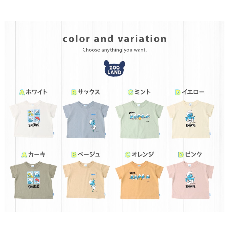 キッズ Tシャツ 半袖 プリント 綿100％ 男の子 ( 80-130cm )【 SMURFS スマーフ 】 子供服 トップス 夏 デザイン キッズ ベビー 二次加工 カットソー 夏服 男の子 女の子 80cm 90cm 95cm 100cm 110cm 120cm 130cm 