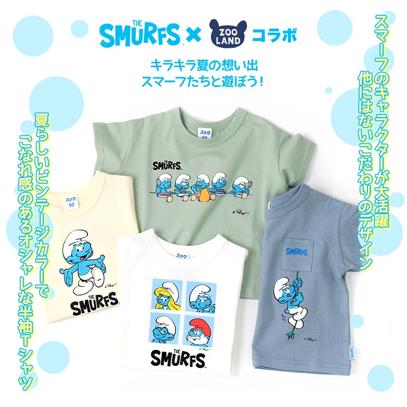 キッズ Tシャツ 半袖 プリント 綿100％ 男の子 ( 80-130cm )【 SMURFS スマーフ 】 子供服 トップス 夏 デザイン キッズ ベビー 二次加工 カットソー 夏服 男の子 女の子 80cm 90cm 95cm 100cm 110cm 120cm 130cm 