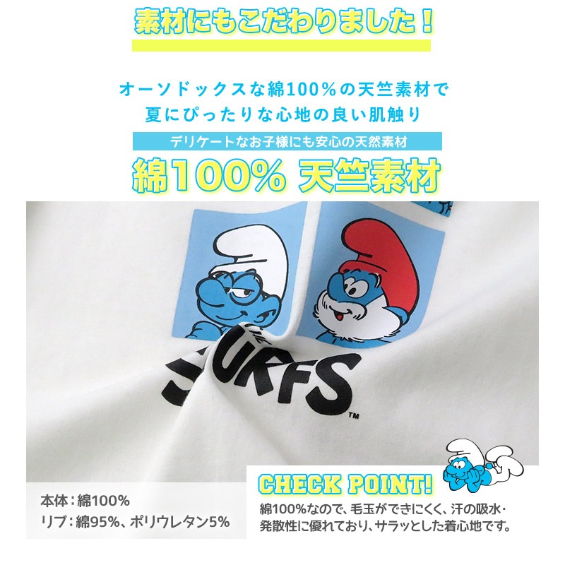 トップス スマーフ 夏 デザイン 綿100 プリント 半袖 Tシャツ 80 130cm Sumrfs 子供服 キッズ ベビー 二次加工 カットソー 夏服 男の子 女の子 おしゃれ 可愛い アニメ キャラクター 80cm 90cm 95cm 100cm 110cm 1cm 130cm