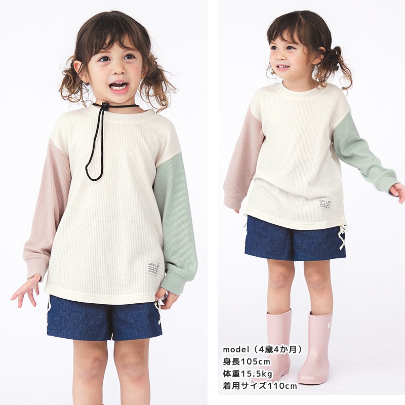 ロンT キッズ ワッフル 長袖 Tシャツ 無地 男の子 女の子 ロンt