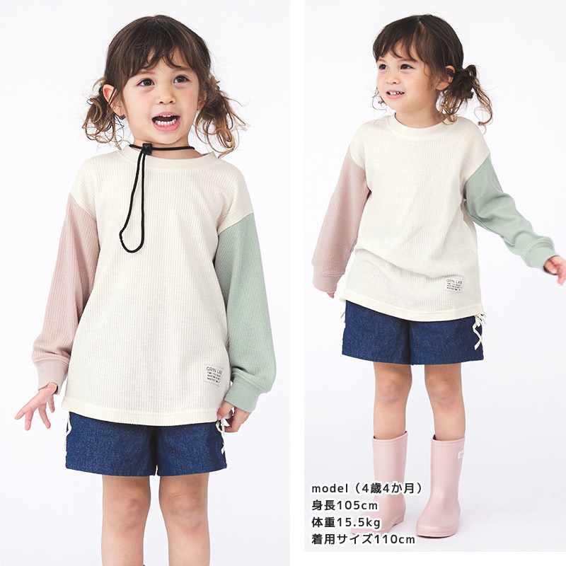 ロンT キッズ ワッフル 長袖 Tシャツ 無地 男の子 女の子 ロンt 子供服 トップス ( 80-130cm )【 GrinLab グリンラボ 】 クレイジー パターン 配色 カラー切替 サーマル カットソー インナー ベビー ユニセックス ナチュラル シンプル リブ 