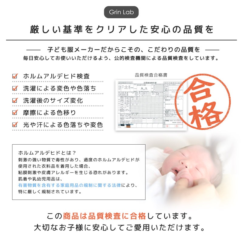 ロンT キッズ ワッフル 長袖 Tシャツ 無地 男の子 女の子 ロンt 子供服 トップス ( 80-130cm )【 GrinLab グリンラボ 】 クレイジー パターン 配色 カラー切替 サーマル カットソー インナー ベビー ユニセックス ナチュラル シンプル リブ 