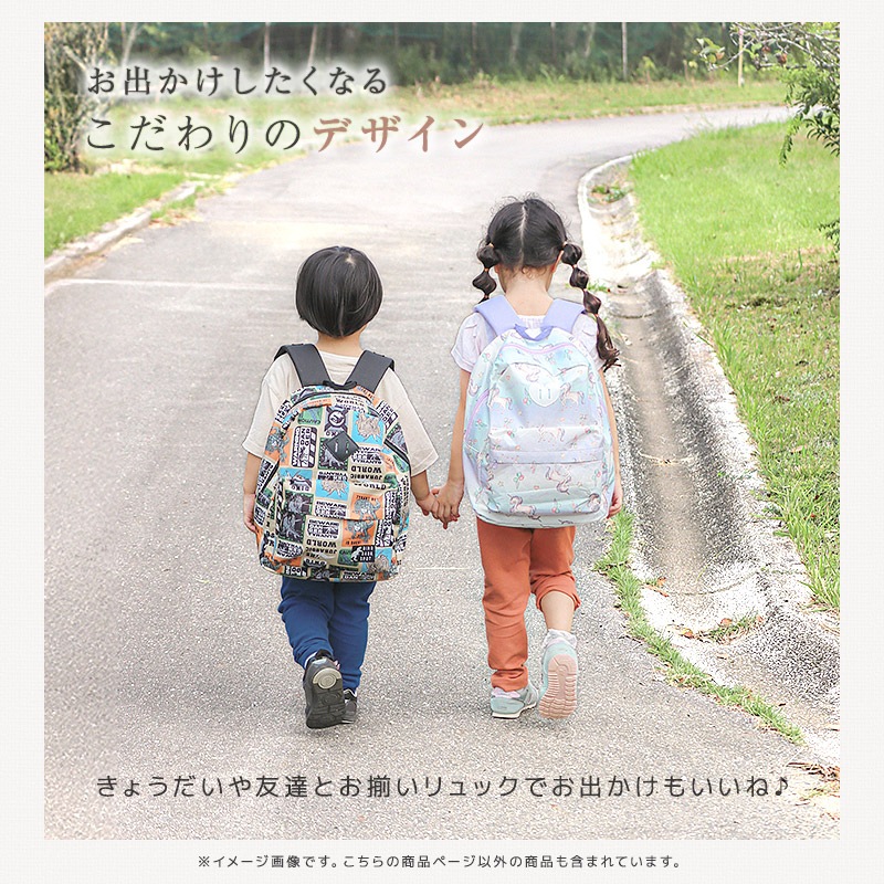 キッズ リュック リュックサック 男の子 女の子 撥水加工 14L ( 35cm x 26cm x 14cm ) ZOOMIC ズーミック 動物 アニマル くま パンダ 恐竜 ダイナソー 鞄 かばん カバン バッグ バックパック ポケット アウトドア お出掛け 子供服 子供用 通園 通学 遠足 旅行 軽量 大容量