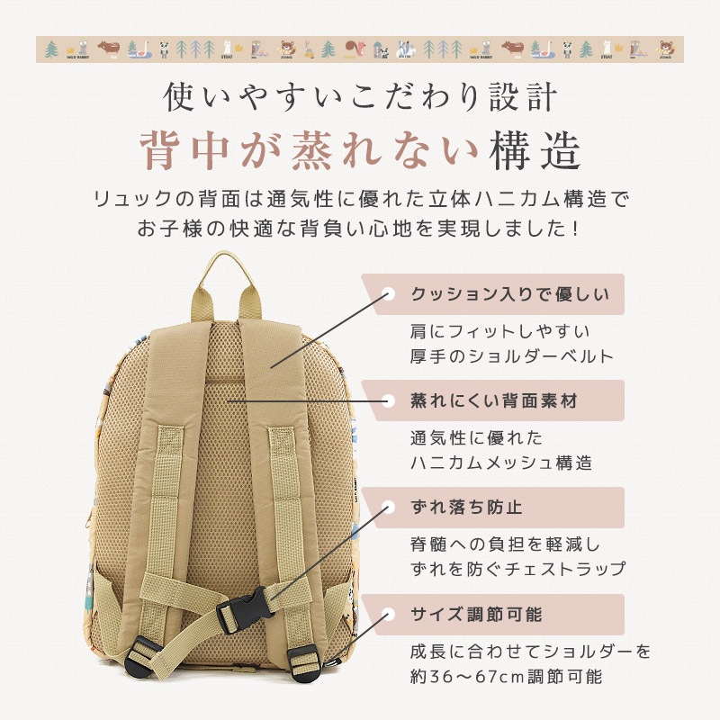 キッズ リュック リュックサック 男の子 女の子 撥水加工 14L ( 35cm x 26cm x 14cm ) ZOOMIC ズーミック 動物 アニマル くま パンダ 恐竜 ダイナソー 鞄 かばん カバン バッグ バックパック ポケット アウトドア お出掛け 子供服 子供用 通園 通学 遠足 旅行 軽量 大容量