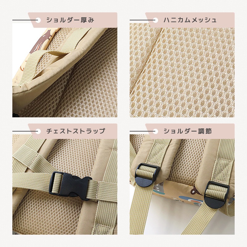 キッズ リュック リュックサック 男の子 女の子 撥水加工 14L ( 35cm x 26cm x 14cm ) ZOOMIC ズーミック 動物 アニマル くま パンダ 恐竜 ダイナソー 鞄 かばん カバン バッグ バックパック ポケット アウトドア お出掛け 子供服 子供用 通園 通学 遠足 旅行 軽量 大容量