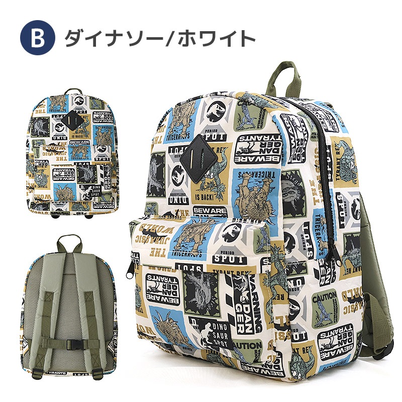 キッズ リュック リュックサック 男の子 女の子 撥水加工 14L ( 35cm x 26cm x 14cm ) ZOOMIC ズーミック 動物 アニマル くま パンダ 恐竜 ダイナソー 鞄 かばん カバン バッグ バックパック ポケット アウトドア お出掛け 子供服 子供用 通園 通学 遠足 旅行 軽量 大容量