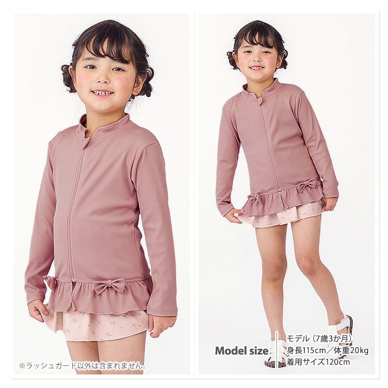 UVカット フリル 長袖ラッシュガード｜100-130cm