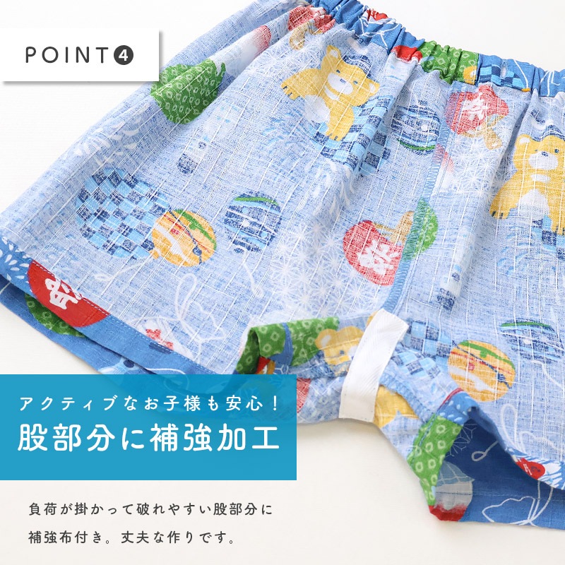 キッズボーイズ甚平【じんべい本舗】