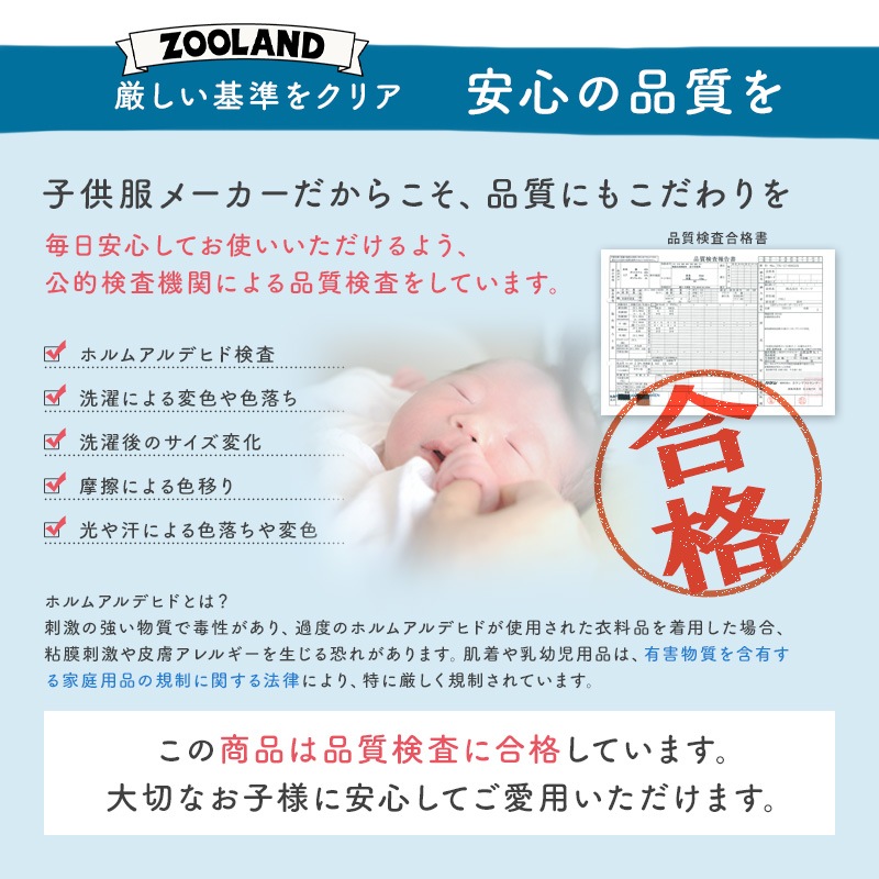 キッズボーイズ甚平【じんべい本舗】