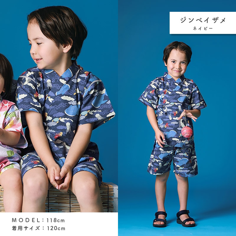 甚平 子供服 男の子 綿100% キッズ ベビー 上下セット じんべい 和装 浴衣 ゆかた 夏祭り 花火 花火大会 イベント 盆踊り お盆 暑さ対策 涼しい 部屋着 寝間着 総柄プリント 祭り 恐竜 サメ シャーク かわいい 2点セット 80 90 95 100 110 120 130 男児