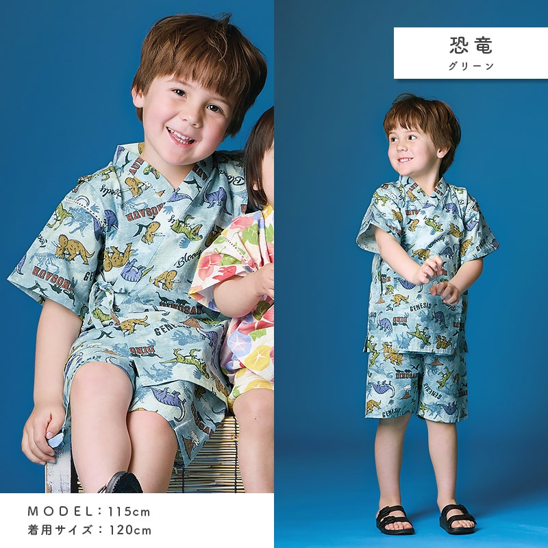 甚平 子供服 男の子 綿100% キッズ ベビー 上下セット じんべい 和装 浴衣 ゆかた 夏祭り 花火 花火大会 イベント 盆踊り お盆 暑さ対策 涼しい 部屋着 寝間着 総柄プリント 祭り 恐竜 サメ シャーク かわいい 2点セット 80 90 95 100 110 120 130 男児