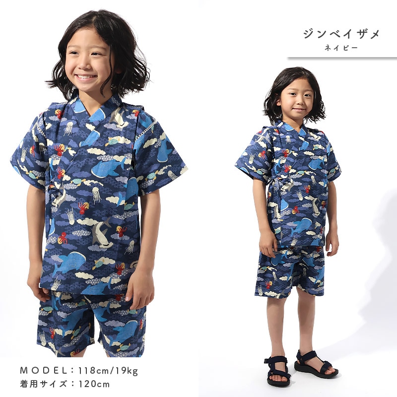 甚平 子供服 男の子 綿100% キッズ ベビー 上下セット じんべい 和装 浴衣 ゆかた 夏祭り 花火 花火大会 イベント 盆踊り お盆 暑さ対策 涼しい 部屋着 寝間着 総柄プリント 祭り 恐竜 サメ シャーク かわいい 2点セット 80 90 95 100 110 120 130 男児
