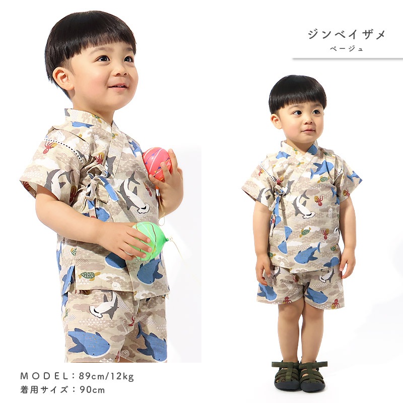 甚平 子供服 男の子 綿100% キッズ ベビー 上下セット じんべい 和装 浴衣 ゆかた 夏祭り 花火 花火大会 イベント 盆踊り お盆 暑さ対策 涼しい 部屋着 寝間着 総柄プリント 祭り 恐竜 サメ シャーク かわいい 2点セット 80 90 95 100 110 120 130 男児