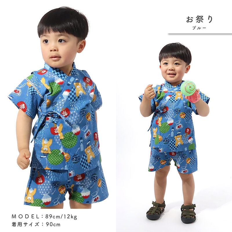 甚平 子供服 男の子 綿100% キッズ ベビー 上下セット じんべい 和装 浴衣 ゆかた 夏祭り 花火 花火大会 イベント 盆踊り お盆 暑さ対策 涼しい 部屋着 寝間着 総柄プリント 祭り 恐竜 サメ シャーク かわいい 2点セット 80 90 95 100 110 120 130 男児