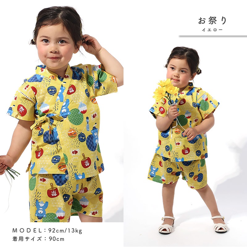甚平 子供服 男の子 綿100% キッズ ベビー 上下セット じんべい 和装 浴衣 ゆかた 夏祭り 花火 花火大会 イベント 盆踊り お盆 暑さ対策 涼しい 部屋着 寝間着 総柄プリント 祭り 恐竜 サメ シャーク かわいい 2点セット 80 90 95 100 110 120 130 男児