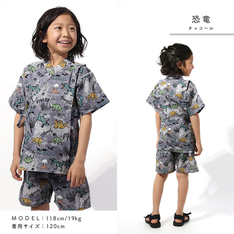 甚平 子供服 男の子 綿100% キッズ ベビー 上下セット じんべい 和装 浴衣 ゆかた 夏祭り 花火 花火大会 イベント 盆踊り お盆 暑さ対策 涼しい 部屋着 寝間着 総柄プリント 祭り 恐竜 サメ シャーク かわいい 2点セット 80 90 95 100 110 120 130 男児