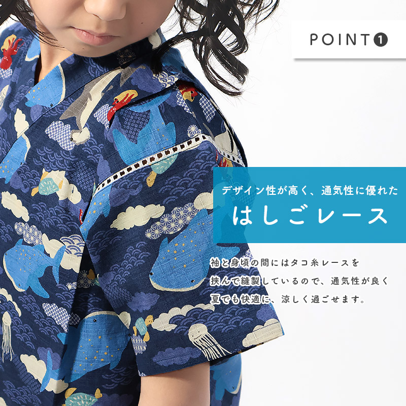 甚平 子供服 男の子 綿100% キッズ ベビー 上下セット じんべい 和装 浴衣 ゆかた 夏祭り 花火 花火大会 イベント 盆踊り お盆 暑さ対策 涼しい 部屋着 寝間着 総柄プリント 祭り 恐竜 サメ シャーク かわいい 2点セット 80 90 95 100 110 120 130 男児