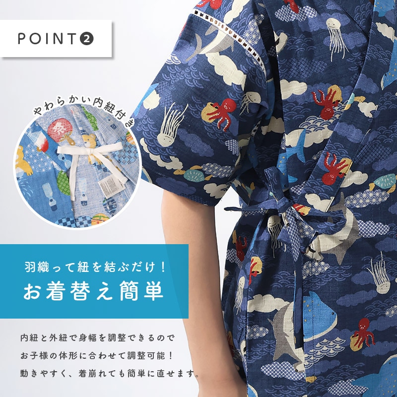 甚平 子供服 男の子 綿100% キッズ ベビー 上下セット じんべい 和装 浴衣 ゆかた 夏祭り 花火 花火大会 イベント 盆踊り お盆 暑さ対策 涼しい 部屋着 寝間着 総柄プリント 祭り 恐竜 サメ シャーク かわいい 2点セット 80 90 95 100 110 120 130 男児