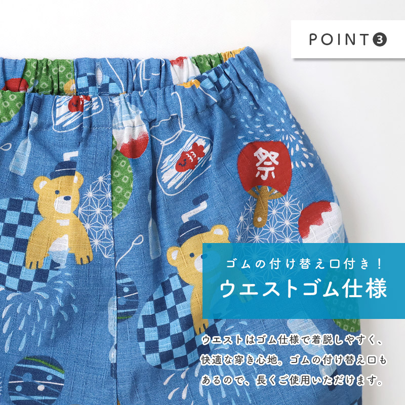 甚平 子供服 男の子 綿100% キッズ ベビー 上下セット じんべい 和装 浴衣 ゆかた 夏祭り 花火 花火大会 イベント 盆踊り お盆 暑さ対策 涼しい 部屋着 寝間着 総柄プリント 祭り 恐竜 サメ シャーク かわいい 2点セット 80 90 95 100 110 120 130 男児