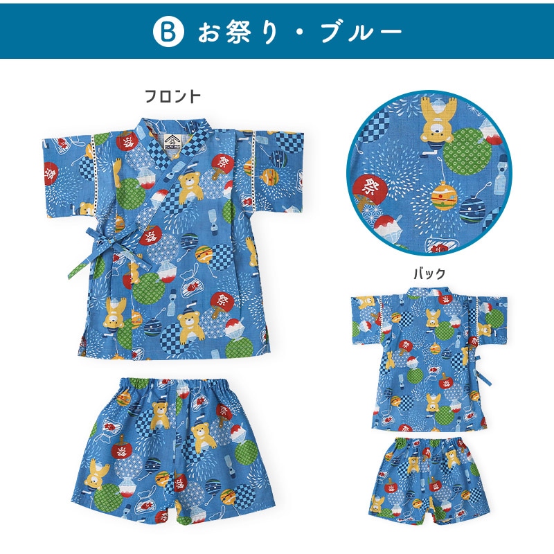 甚平 子供服 男の子 綿100% キッズ ベビー 上下セット じんべい 和装 浴衣 ゆかた 夏祭り 花火 花火大会 イベント 盆踊り お盆 暑さ対策 涼しい 部屋着 寝間着 総柄プリント 祭り 恐竜 サメ シャーク かわいい 2点セット 80 90 95 100 110 120 130 男児