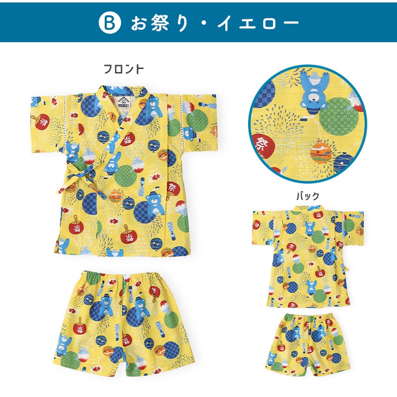 甚平 子供服 男の子 綿100% キッズ ベビー 上下セット じんべい 和装 浴衣 ゆかた 夏祭り 花火 花火大会 イベント 盆踊り お盆 暑さ対策 涼しい 部屋着 寝間着 総柄プリント 祭り 恐竜 サメ シャーク かわいい 2点セット 80 90 95 100 110 120 130 男児