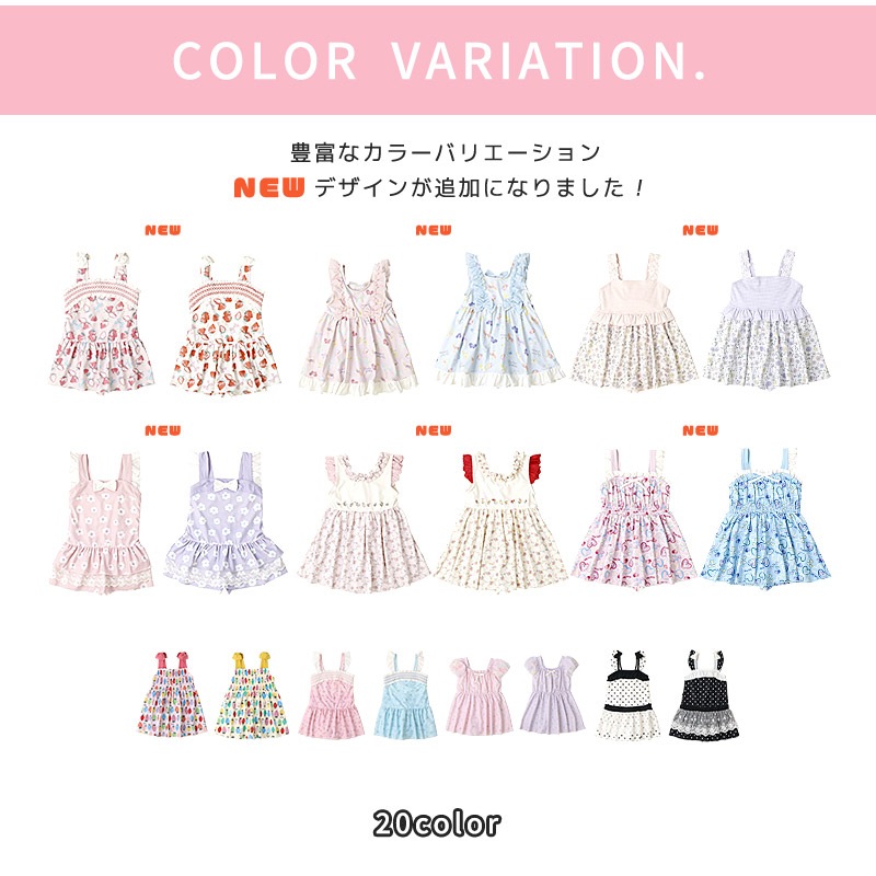 子供 水着 ワンピース水着 パンツ一体型 女の子 UV加工 UPF50+ ( 90-130cm ) キッズ スイムウェア 女児水着 花柄 くま ユニコーン 総柄 フリル おしゃれ かわいい 可愛い ベビー スイミング プール レジャー 海水浴 夏 90cm 95cm 100cm 110cm 120cm 130cm 