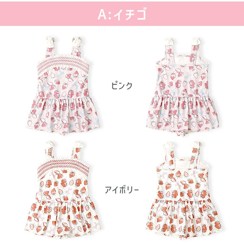 子供 水着 ワンピース水着 パンツ一体型 女の子 UV加工 UPF50+ ( 90-130cm ) キッズ スイムウェア 女児水着 花柄 くま ユニコーン 総柄 フリル おしゃれ かわいい 可愛い ベビー スイミング プール レジャー 海水浴 夏 90cm 95cm 100cm 110cm 120cm 130cm 