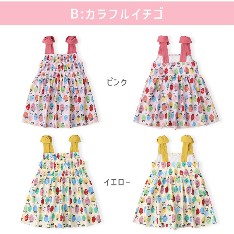 子供 水着 ワンピース水着 パンツ一体型 女の子 UV加工 UPF50+ ( 90-130cm ) キッズ スイムウェア 女児水着 花柄 くま ユニコーン 総柄 フリル おしゃれ かわいい 可愛い ベビー スイミング プール レジャー 海水浴 夏 90cm 95cm 100cm 110cm 120cm 130cm 