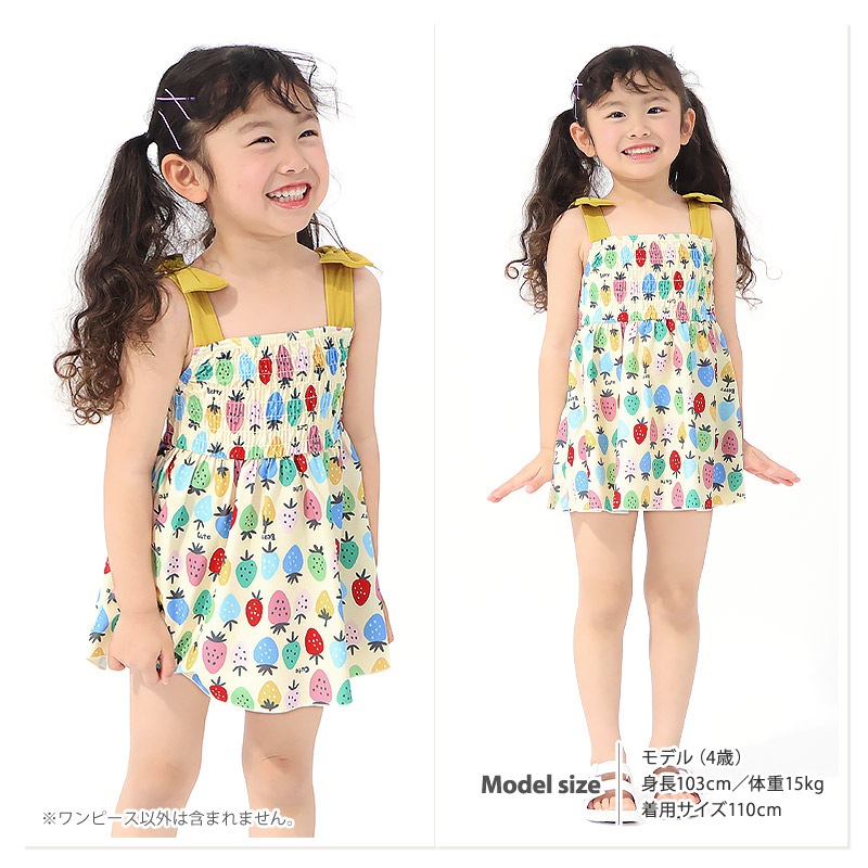 子供 水着 ワンピース水着 パンツ一体型 女の子 UV加工 UPF50+ ( 90-130cm ) キッズ スイムウェア 女児水着 花柄 くま ユニコーン 総柄 フリル おしゃれ かわいい 可愛い ベビー スイミング プール レジャー 海水浴 夏 90cm 95cm 100cm 110cm 120cm 130cm 