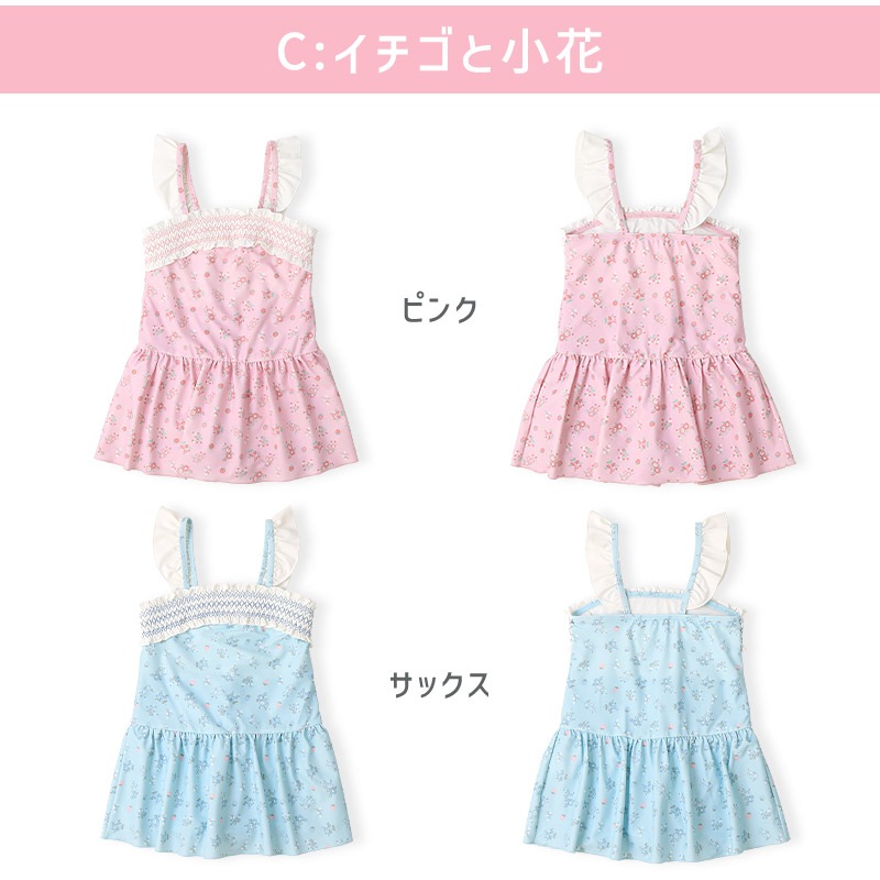 子供 水着 ワンピース水着 パンツ一体型 女の子 UV加工 UPF50+ ( 90-130cm ) キッズ スイムウェア 女児水着 花柄 くま ユニコーン 総柄 フリル おしゃれ かわいい 可愛い ベビー スイミング プール レジャー 海水浴 夏 90cm 95cm 100cm 110cm 120cm 130cm 