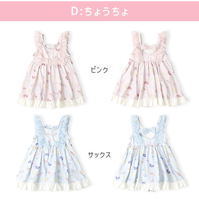 子供 水着 ワンピース水着 パンツ一体型 女の子 UV加工 UPF50+ ( 90-130cm ) キッズ スイムウェア 女児水着 花柄 くま ユニコーン 総柄 フリル おしゃれ かわいい 可愛い ベビー スイミング プール レジャー 海水浴 夏 90cm 95cm 100cm 110cm 120cm 130cm 