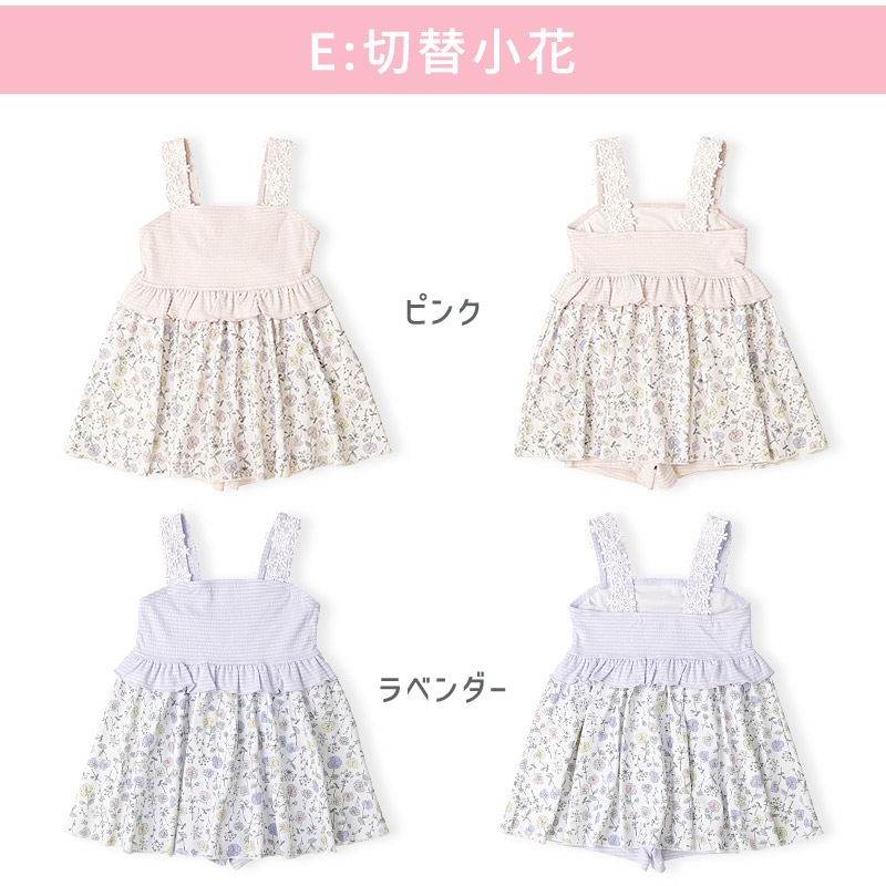 子供 水着 ワンピース水着 パンツ一体型 女の子 UV加工 UPF50+ ( 90-130cm ) キッズ スイムウェア 女児水着 花柄 くま ユニコーン 総柄 フリル おしゃれ かわいい 可愛い ベビー スイミング プール レジャー 海水浴 夏 90cm 95cm 100cm 110cm 120cm 130cm 