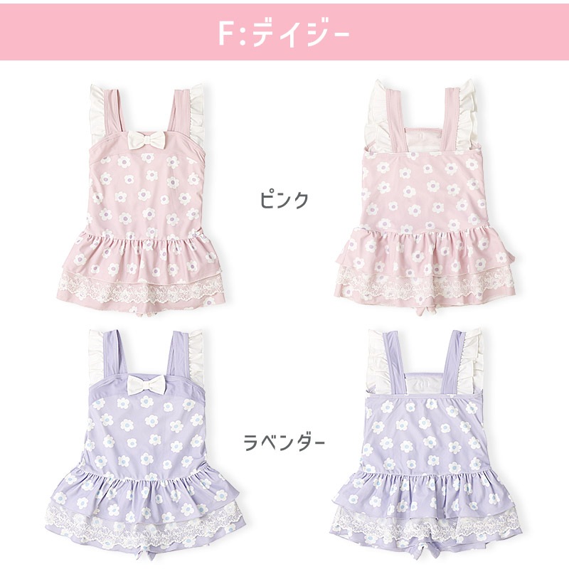 子供 水着 ワンピース水着 パンツ一体型 女の子 UV加工 UPF50+ ( 90-130cm ) キッズ スイムウェア 女児水着 花柄 くま ユニコーン 総柄 フリル おしゃれ かわいい 可愛い ベビー スイミング プール レジャー 海水浴 夏 90cm 95cm 100cm 110cm 120cm 130cm 