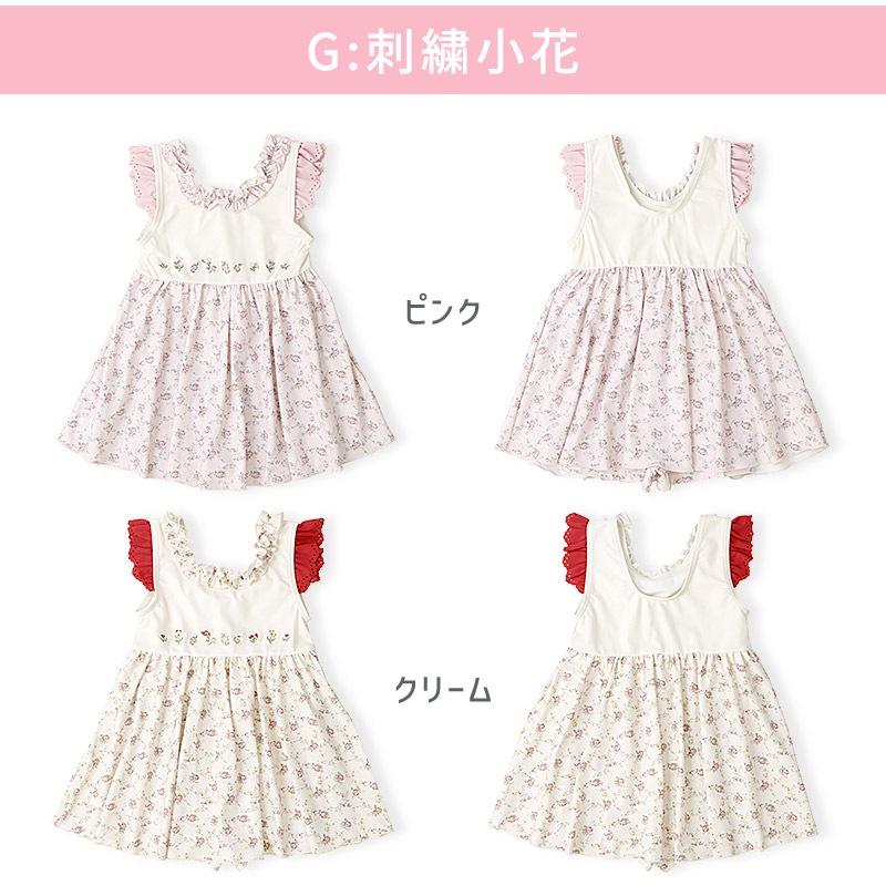 子供 水着 ワンピース水着 パンツ一体型 女の子 UV加工 UPF50+ ( 90-130cm ) キッズ スイムウェア 女児水着 花柄 くま ユニコーン 総柄 フリル おしゃれ かわいい 可愛い ベビー スイミング プール レジャー 海水浴 夏 90cm 95cm 100cm 110cm 120cm 130cm 