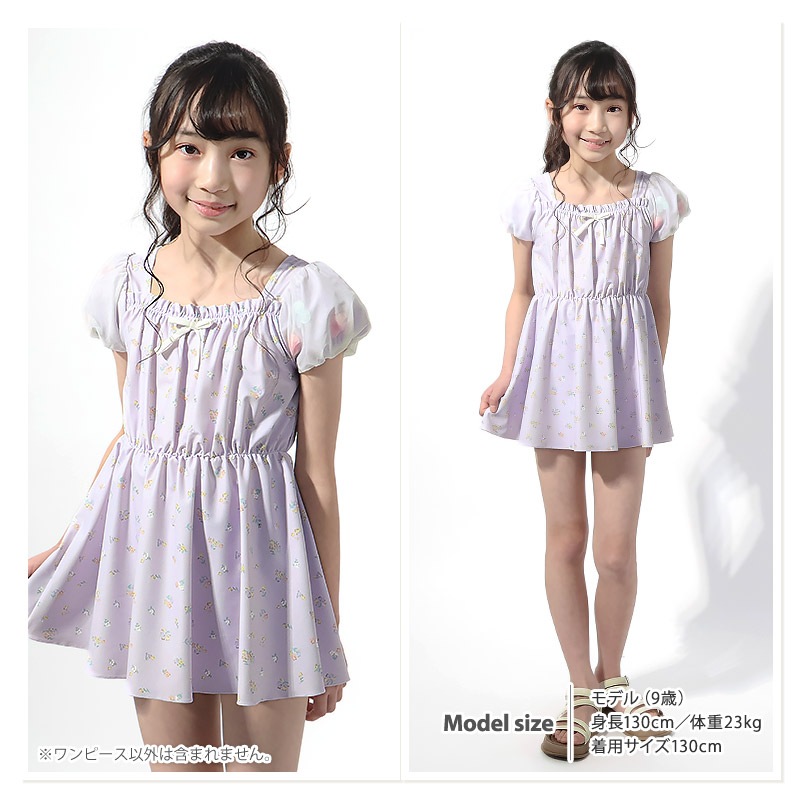 子供 水着 ワンピース水着 パンツ一体型 女の子 UV加工 UPF50+ ( 90-130cm ) キッズ スイムウェア 女児水着 花柄 くま ユニコーン 総柄 フリル おしゃれ かわいい 可愛い ベビー スイミング プール レジャー 海水浴 夏 90cm 95cm 100cm 110cm 120cm 130cm 