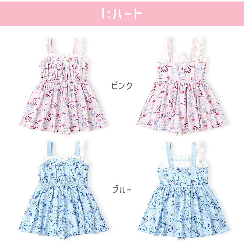 子供 水着 ワンピース水着 パンツ一体型 女の子 UV加工 UPF50+ ( 90-130cm ) キッズ スイムウェア 女児水着 花柄 くま ユニコーン 総柄 フリル おしゃれ かわいい 可愛い ベビー スイミング プール レジャー 海水浴 夏 90cm 95cm 100cm 110cm 120cm 130cm 