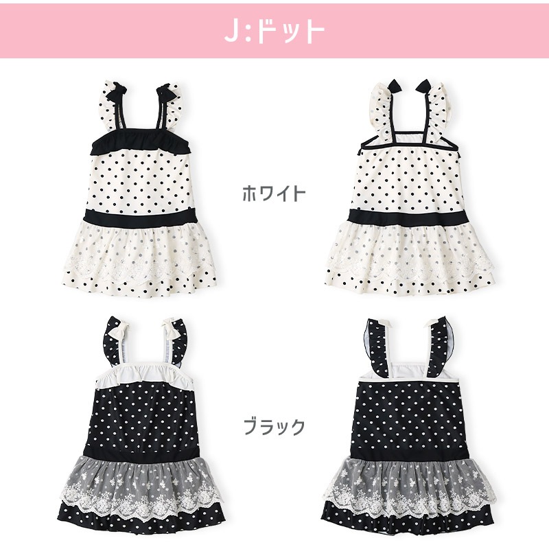 子供 水着 ワンピース水着 パンツ一体型 女の子 UV加工 UPF50+ ( 90-130cm ) キッズ スイムウェア 女児水着 花柄 くま ユニコーン 総柄 フリル おしゃれ かわいい 可愛い ベビー スイミング プール レジャー 海水浴 夏 90cm 95cm 100cm 110cm 120cm 130cm 