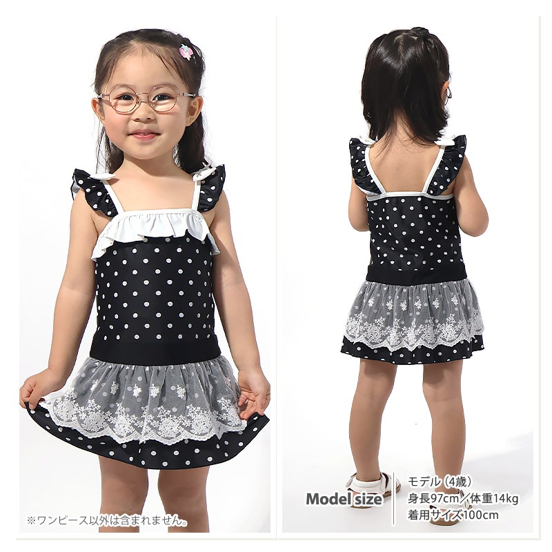 子供 水着 ワンピース水着 パンツ一体型 女の子 UV加工 UPF50+ ( 90-130cm ) キッズ スイムウェア 女児水着 花柄 くま ユニコーン 総柄 フリル おしゃれ かわいい 可愛い ベビー スイミング プール レジャー 海水浴 夏 90cm 95cm 100cm 110cm 120cm 130cm 