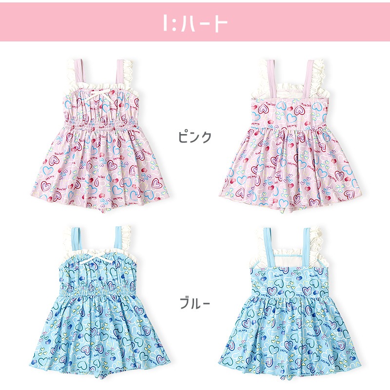 UVカット ワンピース水着｜100-130cm