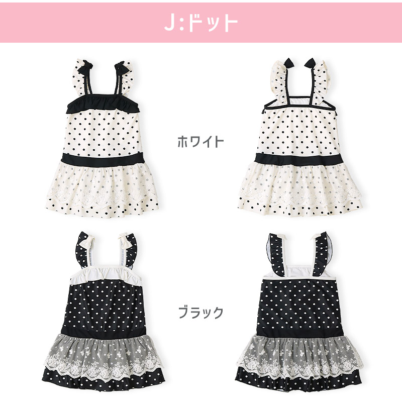 UVカット ワンピース水着｜100-130cm