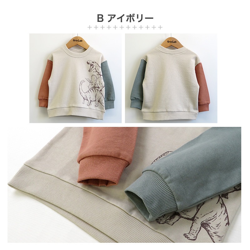 子供服 トレーナー 恐竜デザイン トップス 綿100％ 長袖 裏毛